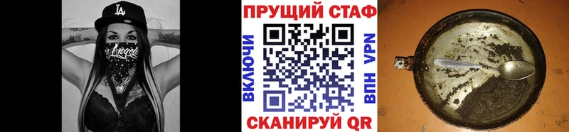 Купить закладку Гашиш  Бошки Шишки  Alpha-PVP  АМФЕТАМИН  Кокаин  Меф мяу мяу  Валуйки