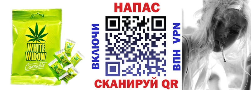 Купить  Валуйки  Cannafood конопля 