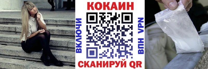 Cocaine VHQ  Купить где  Валуйки 