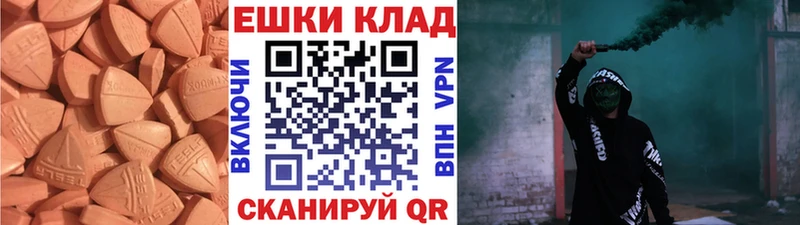 Ecstasy Дубай  Купить  Валуйки 