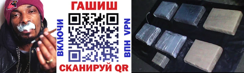 ГАШИШ AMNESIA HAZE  Купить закладки  Валуйки 