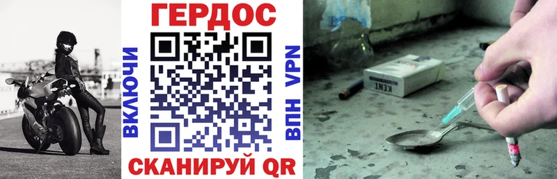 Купить закладки  Валуйки  Героин VHQ 
