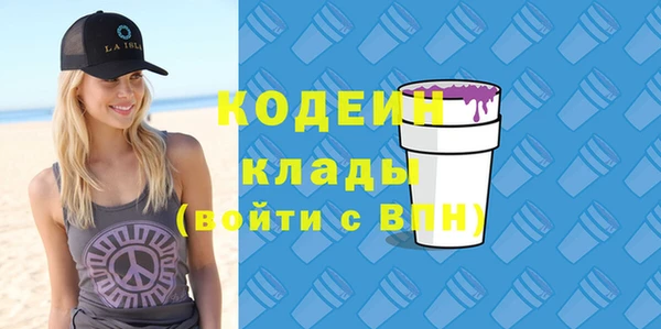 кокаин Богородск