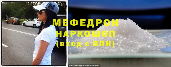 тгк Богородицк