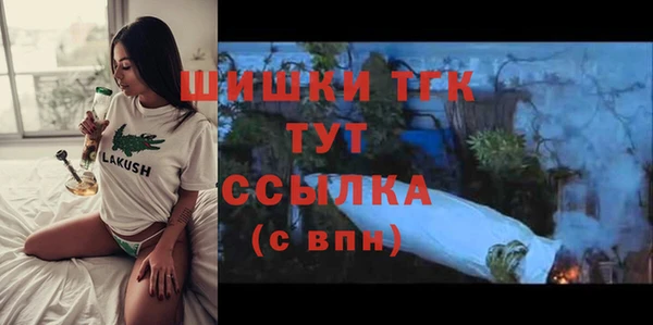 кокаин Богородск