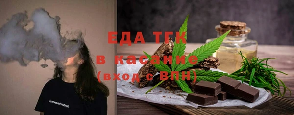 кокаин Богородск