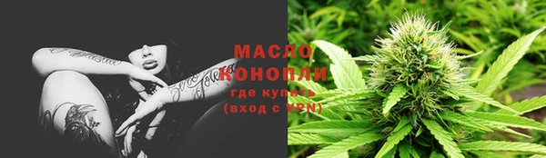 кокаин Богородск