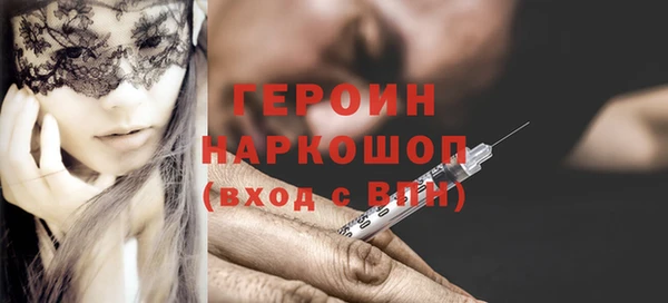 тгк Богородицк