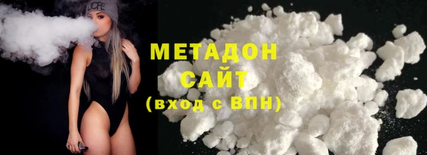 кокаин Богородск