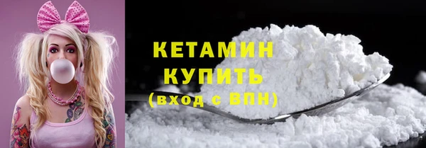 тгк Богородицк