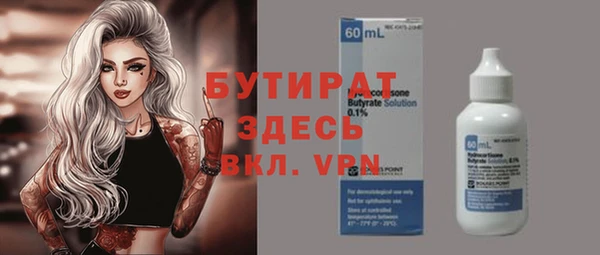 стафф Богданович
