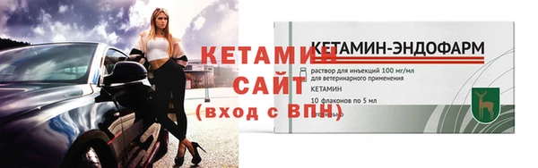 тгк Богородицк