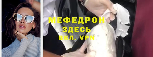 кокаин Богородск