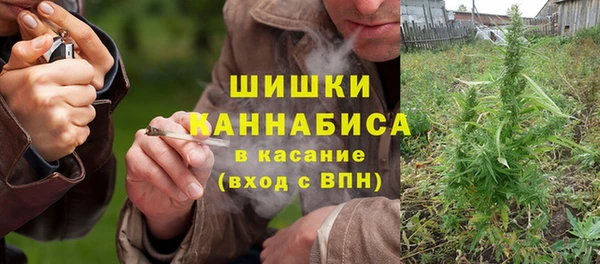 кокаин Богородск