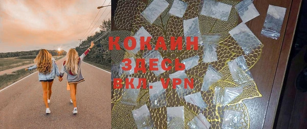 кокаин Богородск