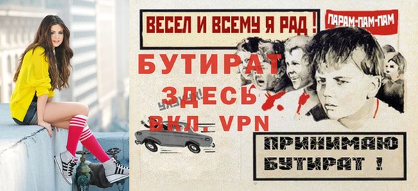 стафф Богданович