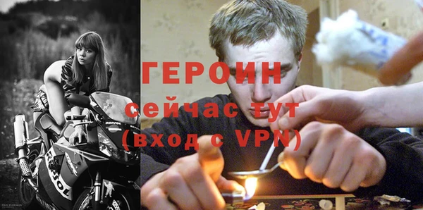 тгк Богородицк