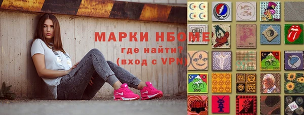 кокаин Богородск