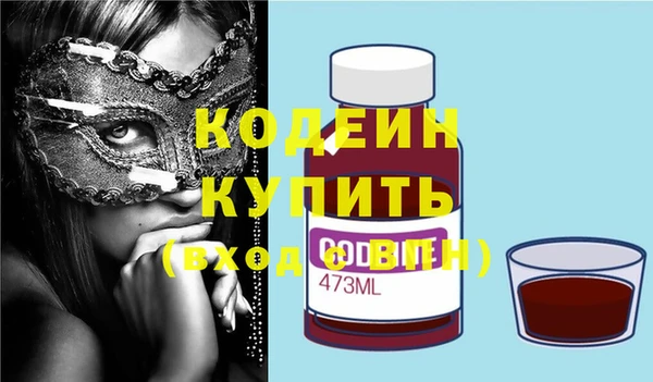 кокаин Богородск