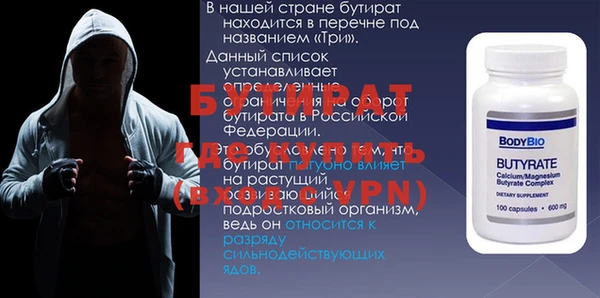 тгк Богородицк