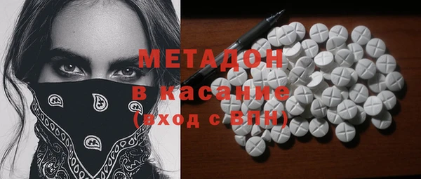 тгк Богородицк