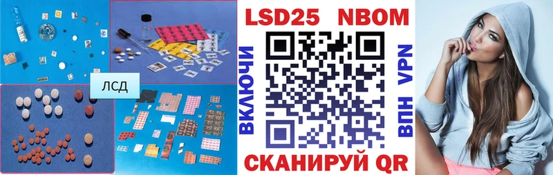 Купить закладки  Валуйки  LSD-25 экстази ecstasy 