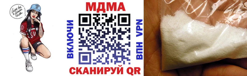 Купить Валуйки MDMA кристаллы