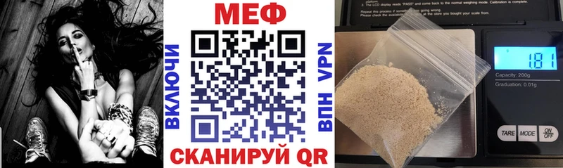 МЕФ мука Валуйки