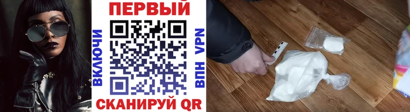 МЕТАМФЕТАМИН Methamphetamine  Купить  Валуйки 