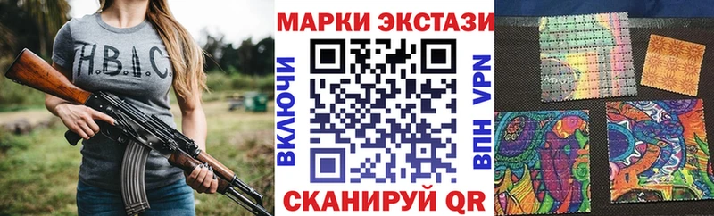 Купить закладки  Валуйки  Марки N-bome 1500мкг 