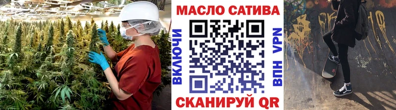 Купить где Валуйки ТГК вейп с тгк