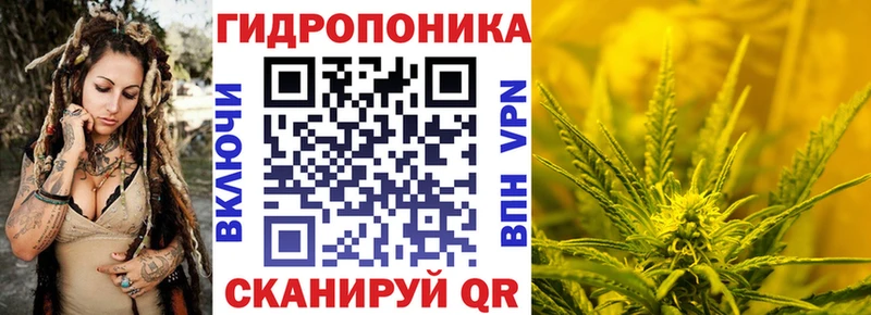 Купить где  Валуйки  Марихуана Ganja 